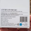 주식회사 스마트웰 이미지
