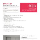 버스정류장_남평농협 이미지