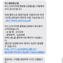 빅스스터디카페평화동신점