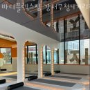 바디플렉스짐 이미지
