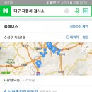지산자동차검사정비