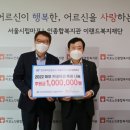 마포노인복지관 이미지