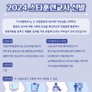 기타 기술/직업 훈련학원 이미지