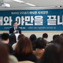 주가라이팅