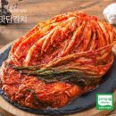 맛담김치 이미지