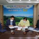 청호산업㈜ 이미지