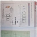 기대수학교습소