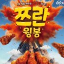 60계 - 동해시 한섬로 126-3 | 60계