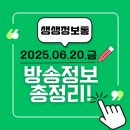 창원NC파크구내식당