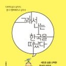 한국계기상사