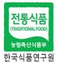 전통식품