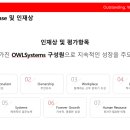 영원시스템즈