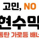 새천년광고