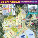 (주)해든건설 이미지