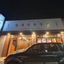 목1지구대 화장실 이미지