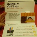 정성카센타 이미지