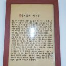 풍납시장 이미지