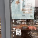 던킨경산하양점 이미지