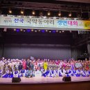 국악동아리 이미지