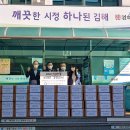 삼안동행정복지센터 이미지