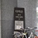 진주 동물약국 | 🔧다이슨 빨간불 증상 | 다이슨 진주 서비스 센터 당일 방문해서 에어랩 새 제품으로 교환 🦾🆕️