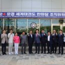 가동태권도 이미지