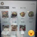 [거제 맛집] 바릇 해물폭탄 라면 솔직후기 • 문어 꽃게 전복 듬뿍 해장 추천