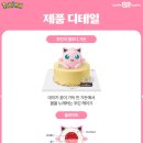 봄케이크