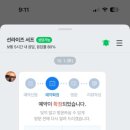 선라이즈요가
