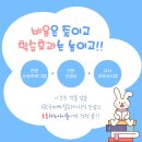 장동초등학교 이미지