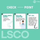 엘스케어 이미지