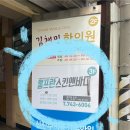 롬프란 스킨앤바디 이미지