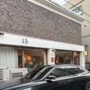 커피몽 - 영도구 동삼로 56 | 인천 구월동 카페 버터떡 딸기생크림케이크 디저트 맛집 오몽 구월점 내돈내산