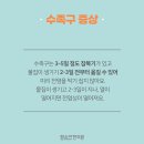 함소아한의원 서대전점 이미지