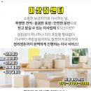 우기보건진료소 이미지