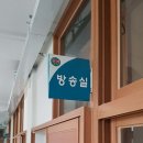 서울문백초등학교 이미지