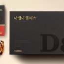 디앤디플러스 이미지