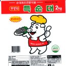 디에이치 상사
