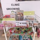 문산동물병원 네이버블로그