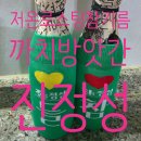 까치방앗간 참기름 추천 저온압착 안심커버 통참깨 참기름 후기