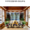 미미앤떡 | 낙선재 돌잔치 돌상 예약 후기(feat. 미미돌상)