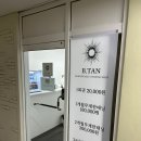 비탠