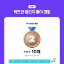 빽다방청주분평농협 이미지