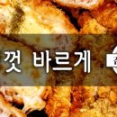 감성키친 원곡점