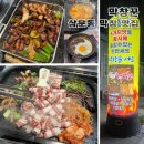 퓨전막창 이미지