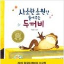 서문수