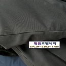 단골세탁소 이미지