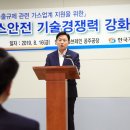 강화 종합 가스 이미지