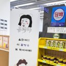 금산농업협동조합 하나로마트 이미지
