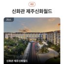 서머셋